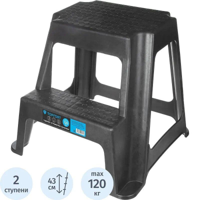 Стремянка-табурет Topfort h-43см  2 ступени черная