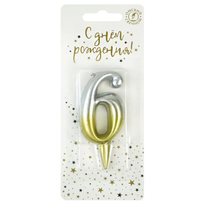 Свеча-цифра для торта 'Золото-Серебро' '6' 7см