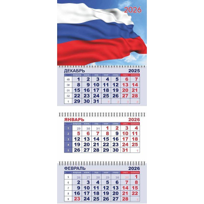 Календарь настенный 2026 квартальный 3-блочный 29х65см Lamark 'Россия. Флаг' на гребне