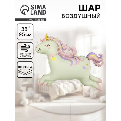Шар воздушный фольгированный Фигура 'Волшебный единорог' 95см 