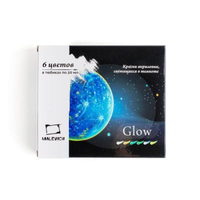 Краски акриловые люминесцентные Малевичъ Glow 6цв х20мл в картонной коробке