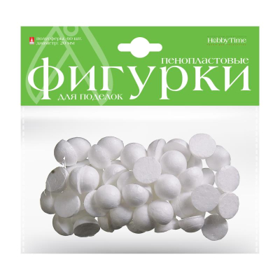 Заготовка для декорирования из пенопласта Hobby Time Полусфера d- 2см 60шт