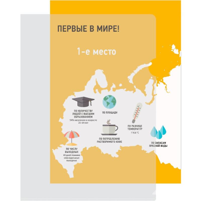 Папка-уголок A4  180мкм Бюрократ полупрозрачная глянцевая бесцветная