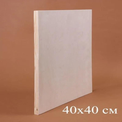 Планшет художественный WoodMax фанерный  40х40см односторонний