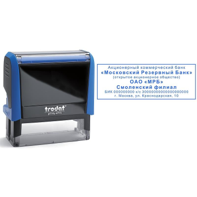 Оснастка для штампа 70х25мм Trodat Printy 4915P4 синий корпус