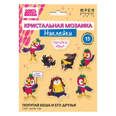 Набор творческий Алмазная мозаика Фрея Наклейки 14х19.5см 'Попугай Кеша и его друзья'