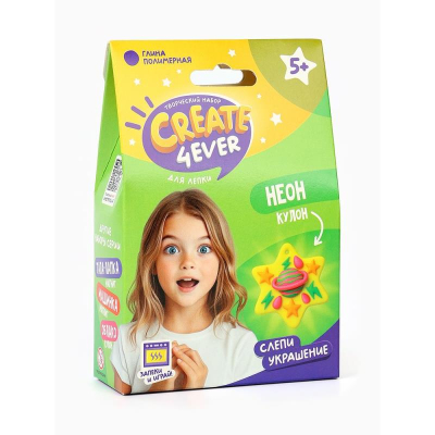 Набор полимерной глины Артефакт 'Создай украшение Неон'