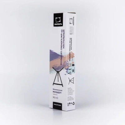 Мольберт настольный Малевичъ МЛ-43 тренога металлический