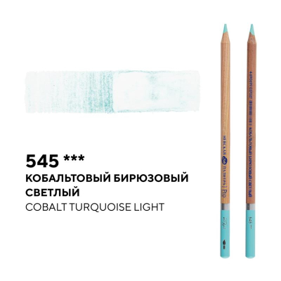 Карандаш акварельный художественный Белые ночи кобальтовый бирюзовый светлый (545)