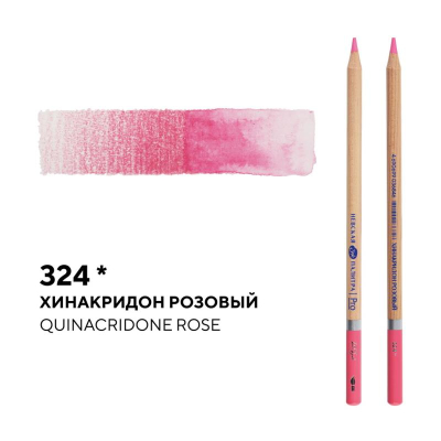 Карандаш акварельный художественный Белые ночи хинакридон розовый (324)