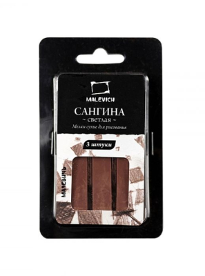 Сангина светлая мелки Малевичъ 65мм 3шт