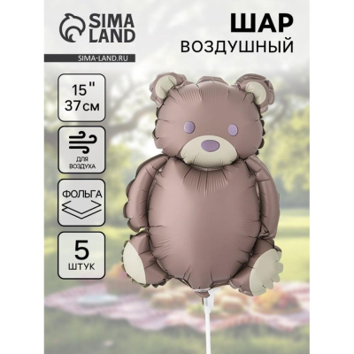 Шар воздушный фольгированный Фигура 'Милый мишка' 37см