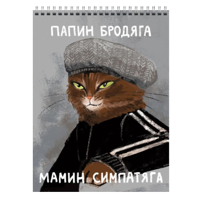 Блокнот A6&nbsp;&nbsp;60л клетка на гребне Listoff® 'Слово котана'