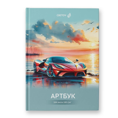 Блокнот для набросков Светоч 15х21см 100г 104л твердый переплет 'Прибрежный драйв'