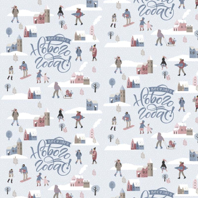 Бумага упаковочная новогодняя 70х100см 'Веселый Новый год'