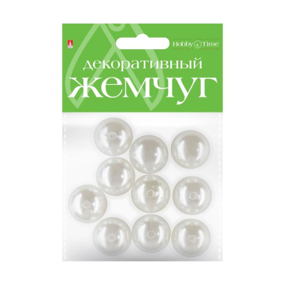 Бусины декоративные акриловые Hobby Time круглые d-20мм  10шт 'Жемчуг'