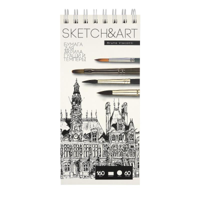 Блокнот для набросков BrunoVisconti® Sketch&Art 10х22см 160г белая бумага 60л на гребне твердая обложка