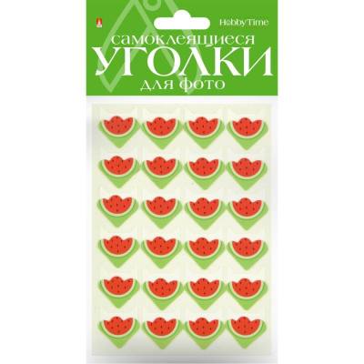 Уголок для фотографий самоклеящийся Hobby Time 24шт 'Арбуз' в блистере