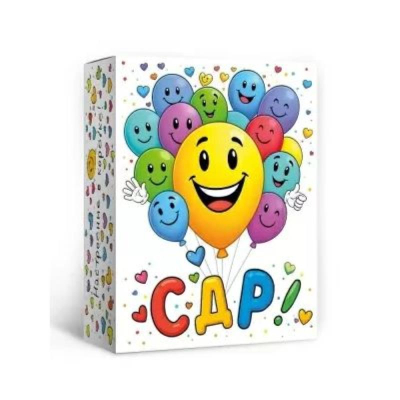 Коробка подарочная 20х25см с открыткой&nbsp;&nbsp;'С ДР' складная