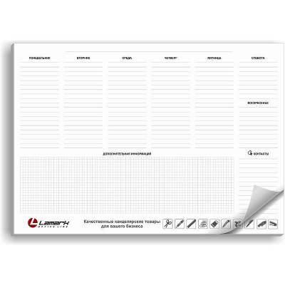 Планинг настольный еженедельник 42х30см  25л Lamark