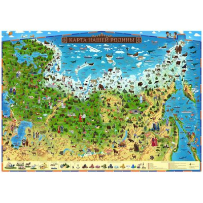 Карта  настольная для детей 'Карта Нашей Родины' 60х40см Интерактивная ламинированная
