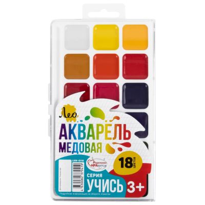 Краски акварельные 18цв Лео 'Учись' медовые в пластиковом пенале