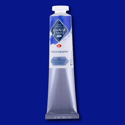 Краска темперная Мастер-Класс ультрамарин&nbsp;&nbsp;46мл