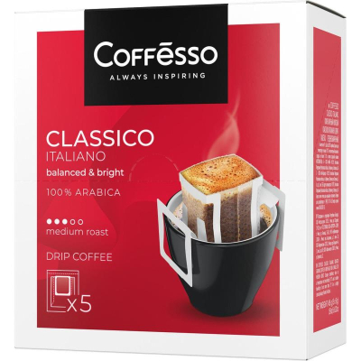 Кофе в дрип-пакете Coffesso 'Classico Italiano'&nbsp;&nbsp;5шт