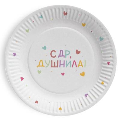 Тарелка бумажная Веселуха d-18см 'Душнила' 6шт