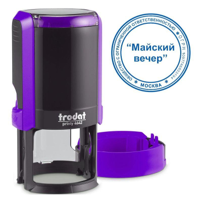 Оснастка для печати d42мм Trodat Printy 4642P4 фиолетовый корпус
