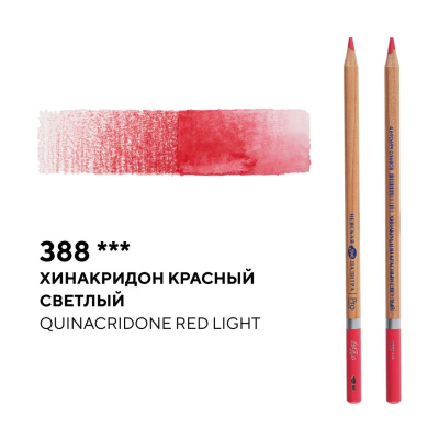 Карандаш акварельный художественный Белые ночи хинакридон красный светлый (388)