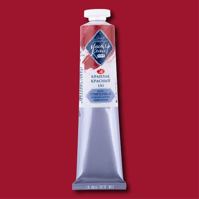 Краска темперная Мастер-Класс краплак красный (А)&nbsp;&nbsp;46мл