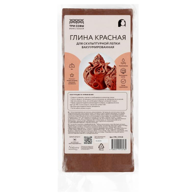 Глина скульптурная ТРИ СОВЫ вакуумированная 1000г красная