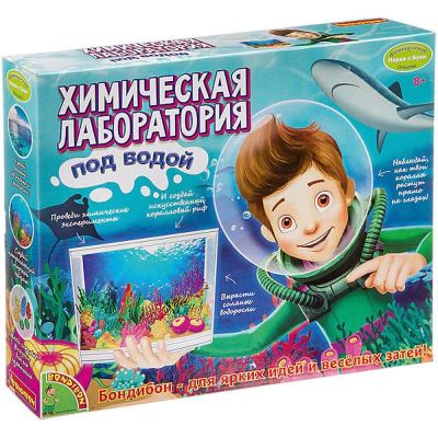 Набор научно-познавательный Bondibon 'Химическая лаборатория под водой'