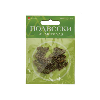Подвески металлические Hobby Time бронза/серебро 'Набор №4' 4вида