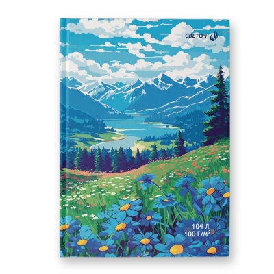 Блокнот для набросков Светоч 15х21см 100г 104л твердый переплет 'Магические краски жизни'