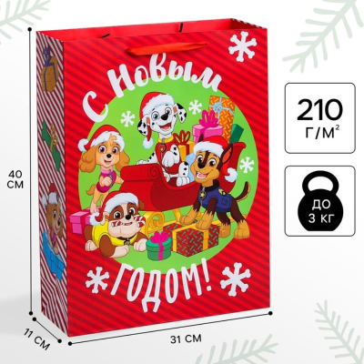 Пакет подарочный новогодний 31х40х11см 'С Новым Годом!