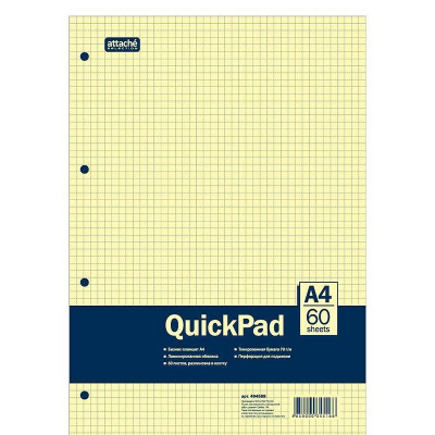Блокнот A4  60л клетка на склейке Attache Selection 'QuickPad' желтые листы перфорация