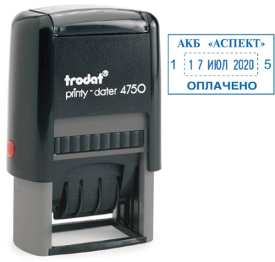 Датер автоматический со свободным полем 4мм 41х24ммTrodat Printy 4750