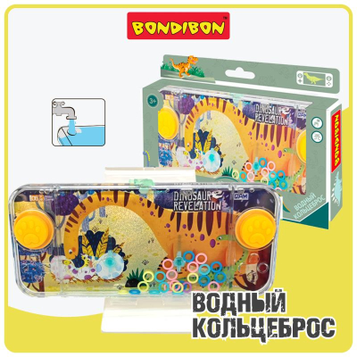 Игрушка детская Bondibon Водный кольцеброс 'Парк динозавров'
