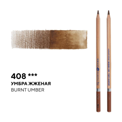 Карандаш акварельный художественный Белые ночи умбра жженая (408)