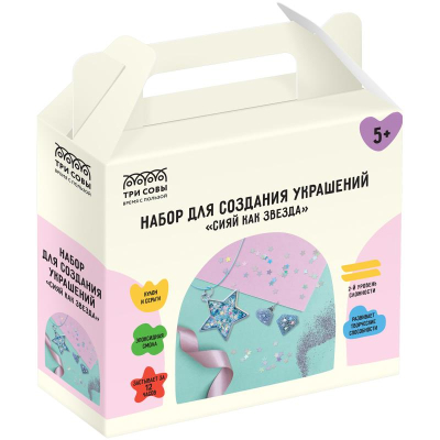Набор творческий для создания украшений из эпоксидной смолы Три Совы 'Сияй как звезда'