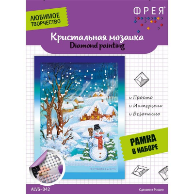 Набор творческий Алмазная мозаика Фрея Мини-картина 14х19.5см 'Снежный вечер'