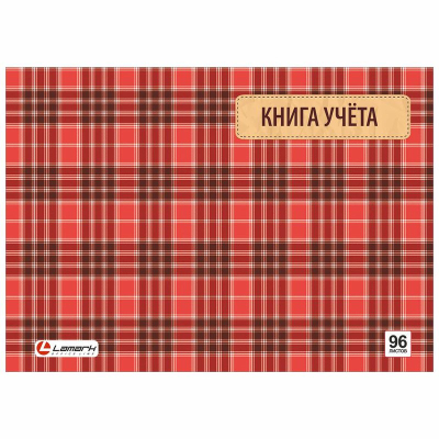 Книга учета A4  96л клетка на сшивке Lamark горизонтальная твердая глянцевая обложка