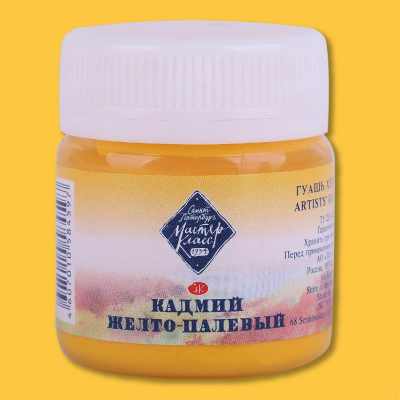 Гуашь художественная Мастер Класс кадмий желто-палевый  40мл