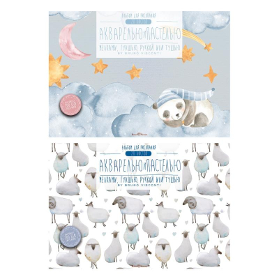 Альбом для акварели и пастели BrunoVisconti® 20х29см 200г 20л 2 вида на склейке