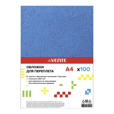 Обложка картонная A4&nbsp;&nbsp;250г deVENTE 'Кожа' голубая 100шт