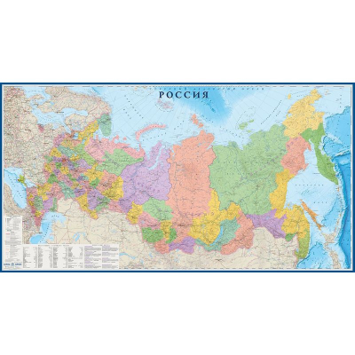 Карта Россия Политико-административная 157х107см Интерактивная ламинированная