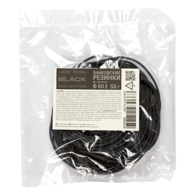 Резиновые кольца для денег&nbsp;&nbsp;60мм&nbsp;&nbsp;&nbsp;&nbsp;50г deVENTE 'Total Black' черные в пакете