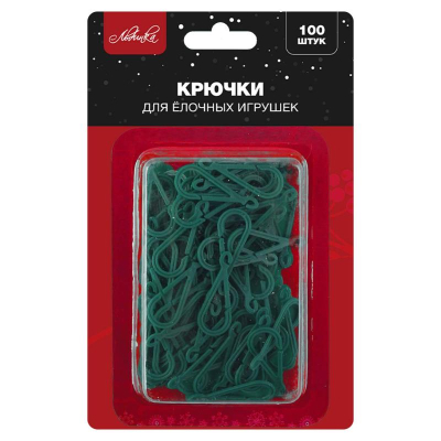 Крючки для украшений на елку 4см зеленые 100шт